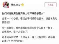 郑州高禾电子科技有限公司