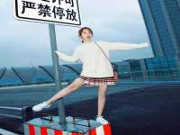 郑州高禾电子科技有限公司