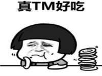 郑州高禾电子科技有限公司