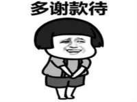 郑州高禾电子科技有限公司