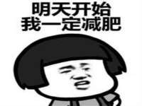 郑州高禾电子科技有限公司