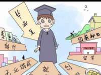 郑州高禾电子科技有限公司
