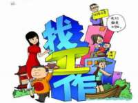郑州高禾电子科技有限公司