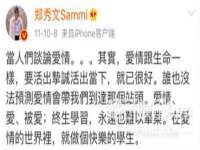 郑州高禾电子科技有限公司