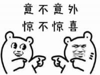 郑州高禾电子科技有限公司