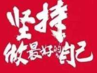 郑州高禾电子科技有限公司