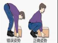 郑州高禾电子科技有限公司