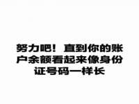 郑州高禾电子科技有限公司
