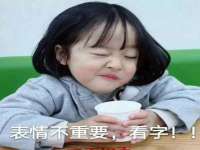郑州高禾电子科技有限公司