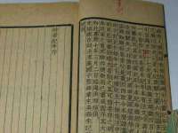 郑州高禾电子科技有限公司