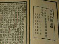 郑州高禾电子科技有限公司