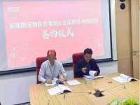 郑州高禾电子科技有限公司