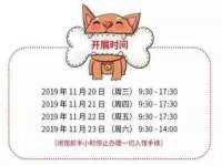 郑州高禾电子科技有限公司