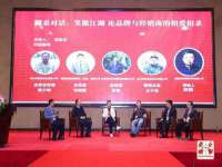 郑州高禾电子科技有限公司