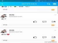郑州高禾电子科技有限公司