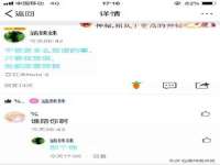郑州高禾电子科技有限公司