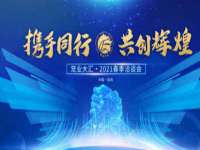郑州高禾电子科技有限公司