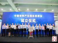 郑州高禾电子科技有限公司