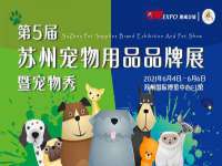 郑州高禾电子科技有限公司