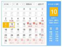 郑州高禾电子科技有限公司