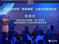 郑州高禾电子科技有限公司