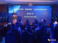 郑州高禾电子科技有限公司