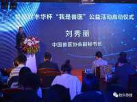 郑州高禾电子科技有限公司