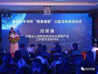 郑州高禾电子科技有限公司