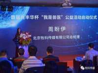 郑州高禾电子科技有限公司