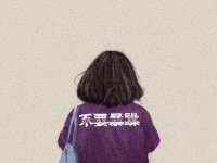 郑州高禾电子科技有限公司