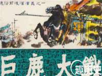 郑州高禾电子科技有限公司