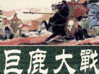 郑州高禾电子科技有限公司