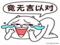 郑州高禾电子科技有限公司