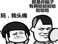 郑州高禾电子科技有限公司