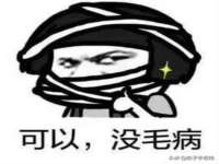 郑州高禾电子科技有限公司