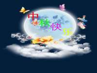 郑州高禾电子科技有限公司