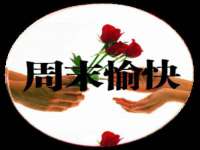 郑州高禾电子科技有限公司