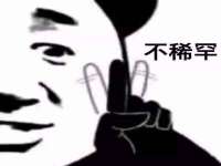 郑州高禾电子科技有限公司
