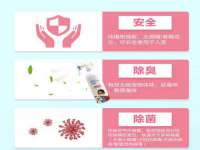 郑州高禾电子科技有限公司