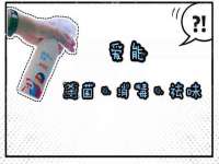 郑州高禾电子科技有限公司