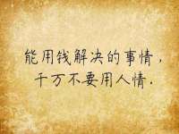 郑州高禾电子科技有限公司