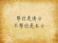 郑州高禾电子科技有限公司