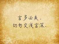 郑州高禾电子科技有限公司