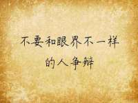 郑州高禾电子科技有限公司