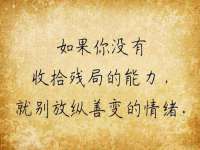 郑州高禾电子科技有限公司