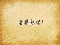 郑州高禾电子科技有限公司