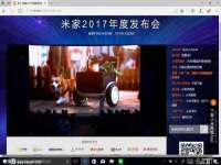 郑州高禾电子科技有限公司