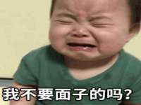 郑州高禾电子科技有限公司