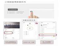 郑州高禾电子科技有限公司