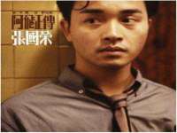 郑州高禾电子科技有限公司